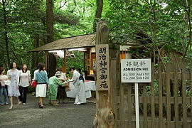 御苑入り口